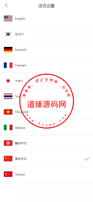 海外多语言区块链+永续+U本位+多风格交易所插图13