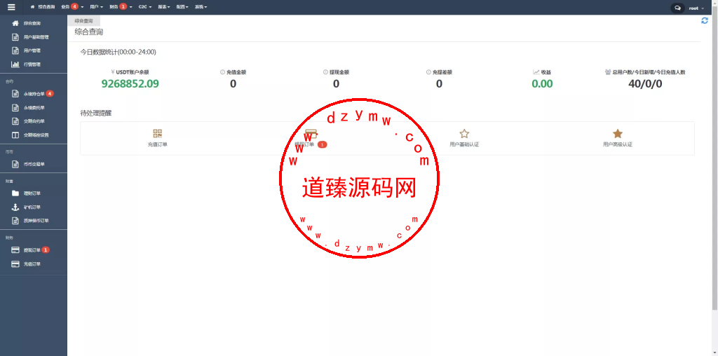 海外多语言区块链+永续+U本位+多风格交易所插图15