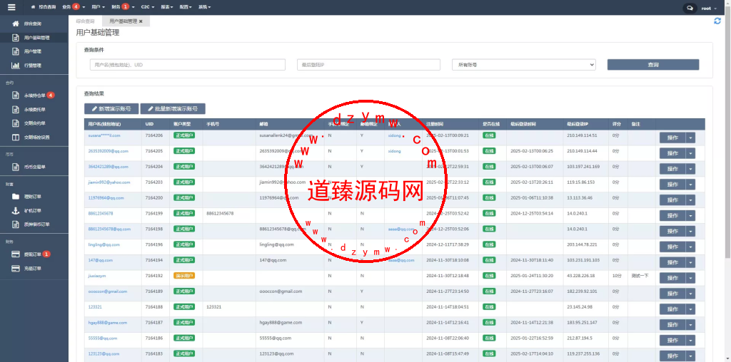 海外多语言区块链+永续+U本位+多风格交易所插图16