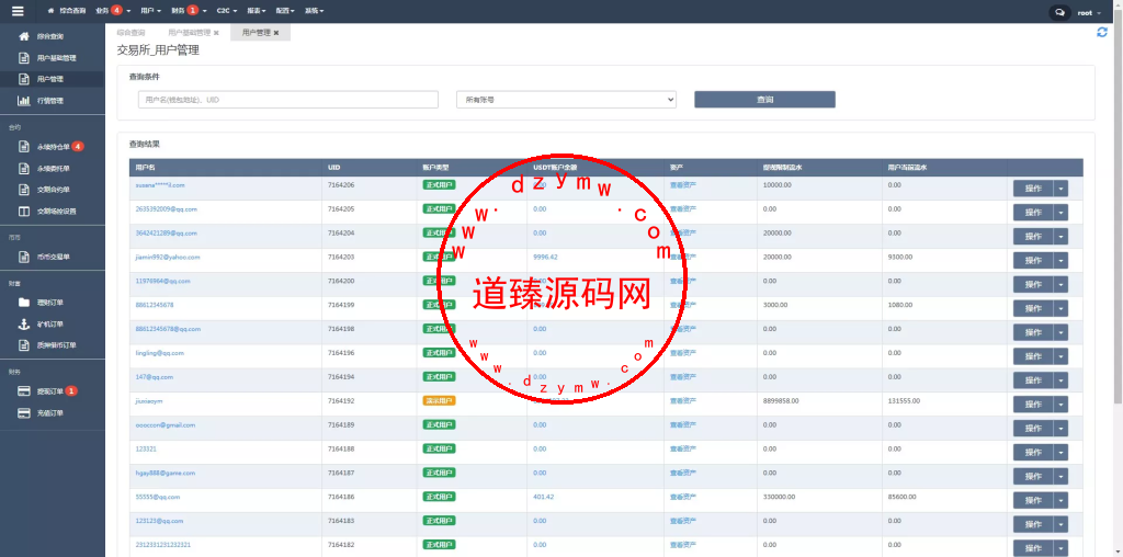 海外多语言区块链+永续+U本位+多风格交易所插图17