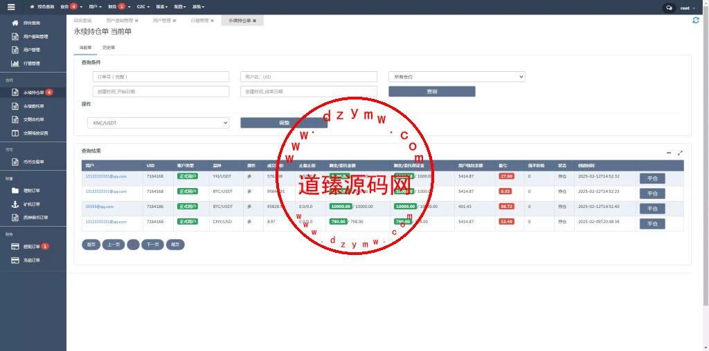 海外多语言区块链+永续+U本位+多风格交易所插图19