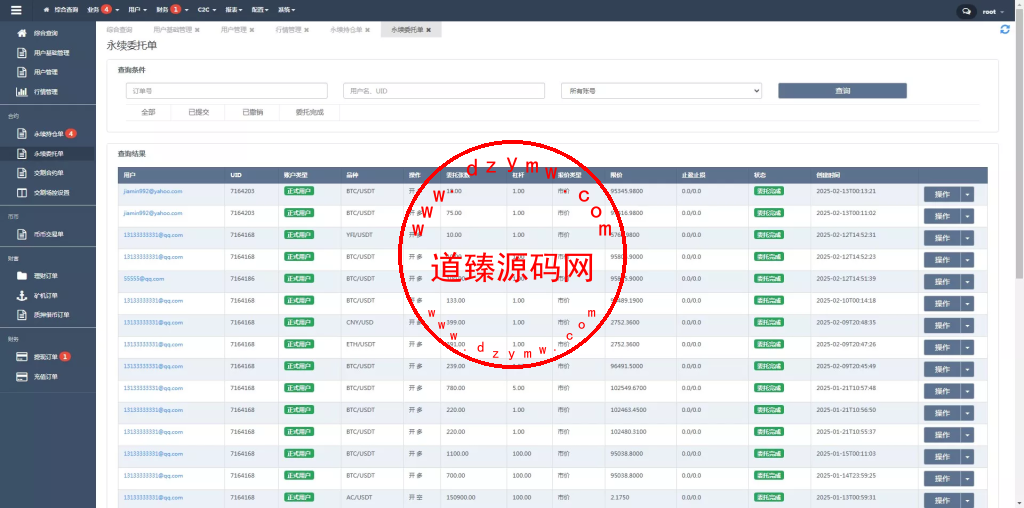 海外多语言区块链+永续+U本位+多风格交易所插图20