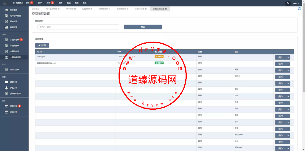 海外多语言区块链+永续+U本位+多风格交易所插图21