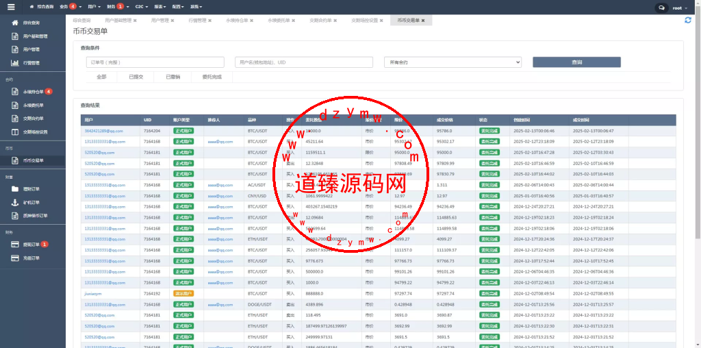 海外多语言区块链+永续+U本位+多风格交易所插图22