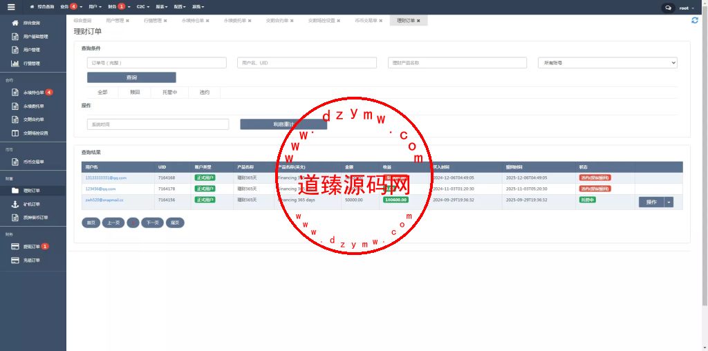 海外多语言区块链+永续+U本位+多风格交易所插图23