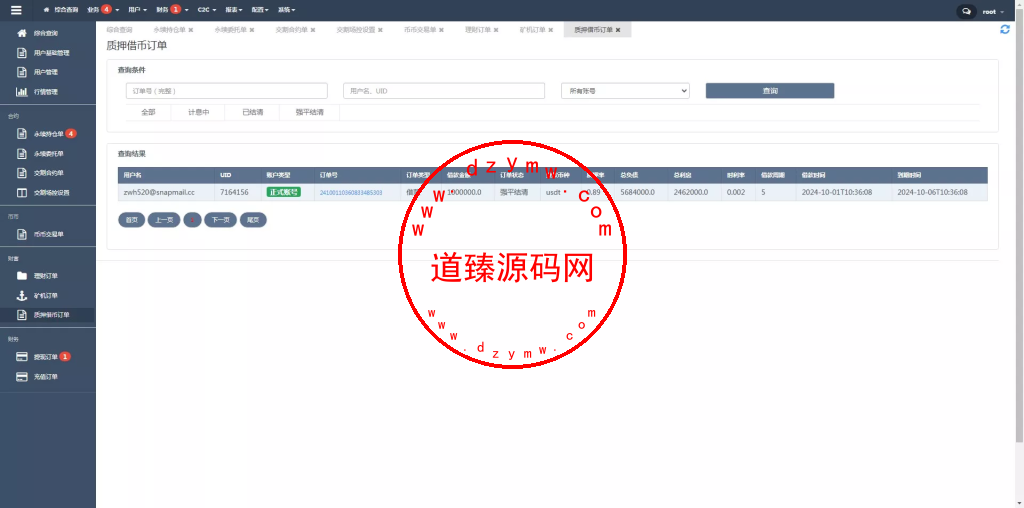 海外多语言区块链+永续+U本位+多风格交易所插图25