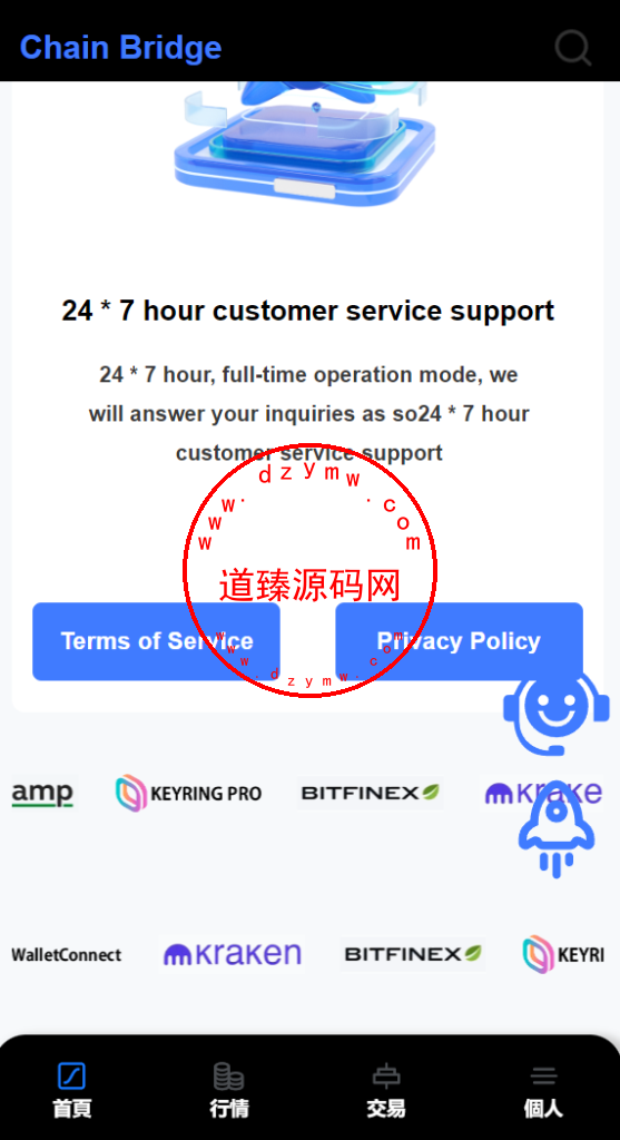 最新AI多语言交易所系统源码/挖矿理财/美股/港股/外汇插图4