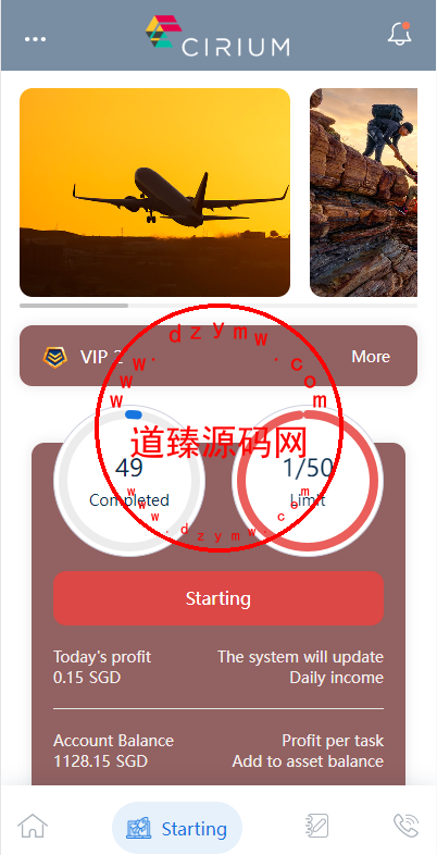 新版海外航空抢单刷单系统/订单自动匹配/前端uinapp插图5 新版海外航空抢单刷单系统/订单自动匹配/前端uinapp插图5