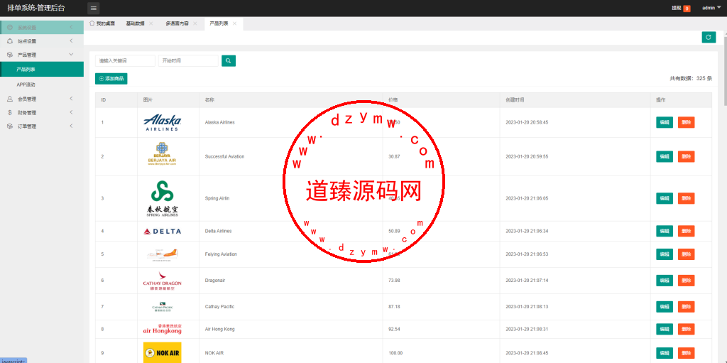 新版海外航空抢单刷单系统/订单自动匹配/前端uinapp插图10 新版海外航空抢单刷单系统/订单自动匹配/前端uinapp插图10