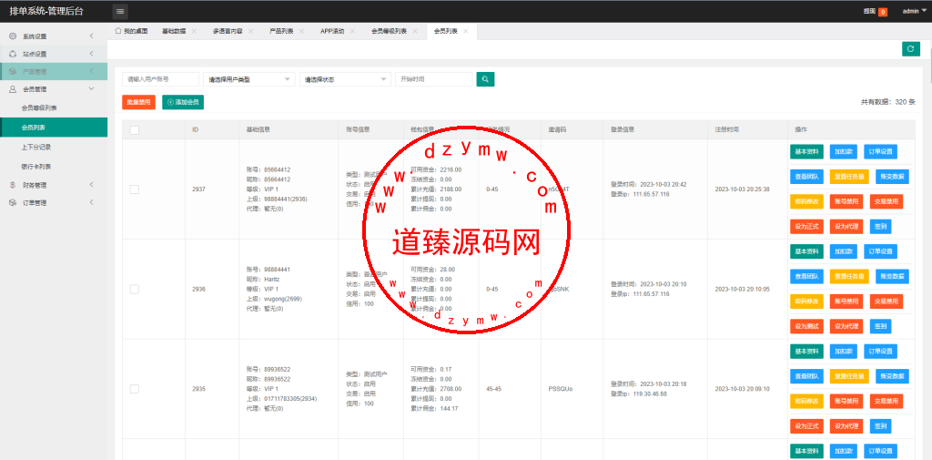 新版海外航空抢单刷单系统/订单自动匹配/前端uinapp插图13 新版海外航空抢单刷单系统/订单自动匹配/前端uinapp插图13