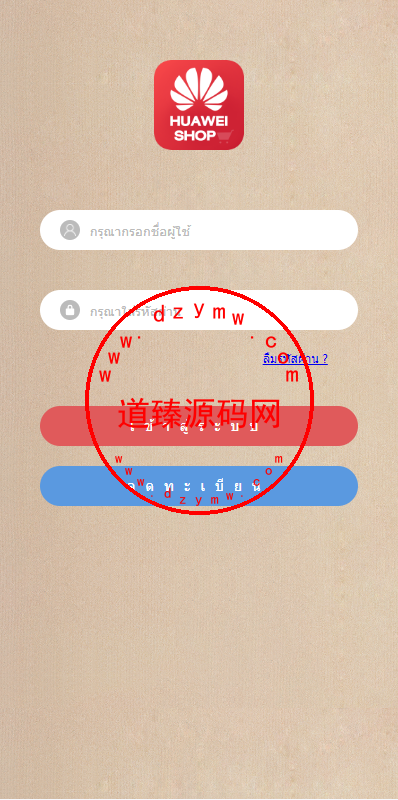 泰语抢单刷单系统/群控单控/海外抢单刷单系统插图2