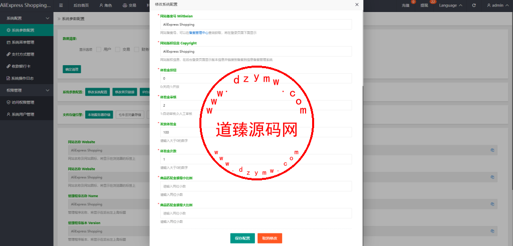 泰语抢单刷单系统/群控单控/海外抢单刷单系统插图11