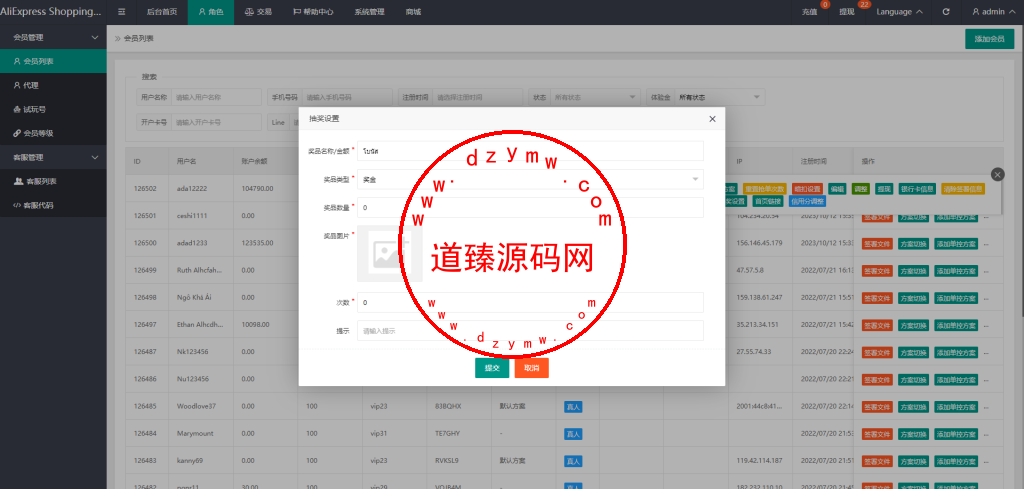 泰语抢单刷单系统/群控单控/海外抢单刷单系统插图14
