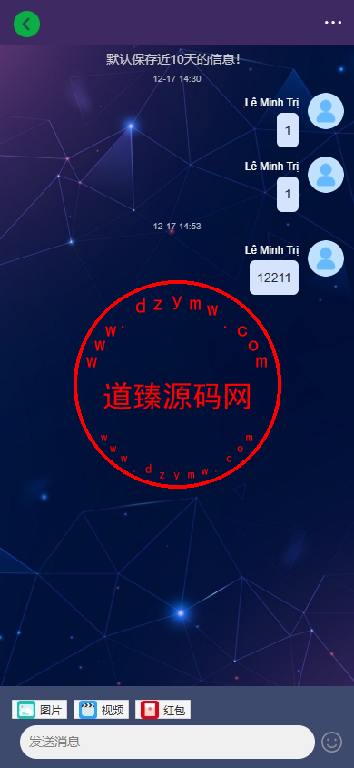 新版海外投资理财系统/多语言投资返利/IM社区/10级分销插图6
