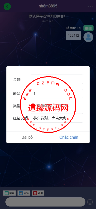 新版海外投资理财系统/多语言投资返利/IM社区/10级分销插图7