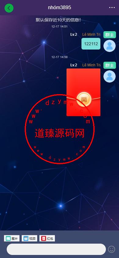 新版海外投资理财系统/多语言投资返利/IM社区/10级分销插图8