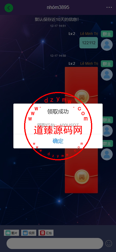 新版海外投资理财系统/多语言投资返利/IM社区/10级分销插图10