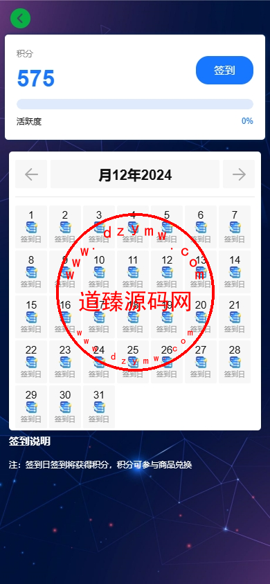 新版海外投资理财系统/多语言投资返利/IM社区/10级分销插图12
