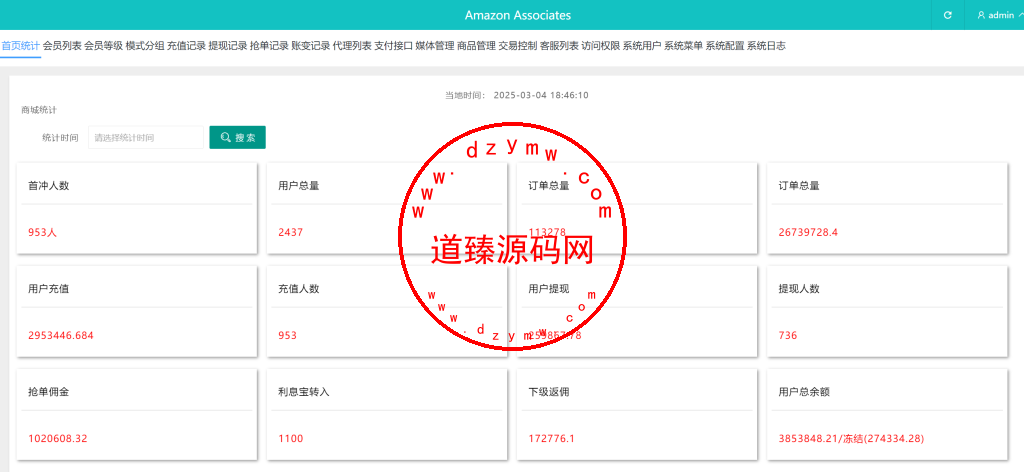 多语言tiktok抢单源码/海外tiktok刷单/分组/打针/前端vue插图11