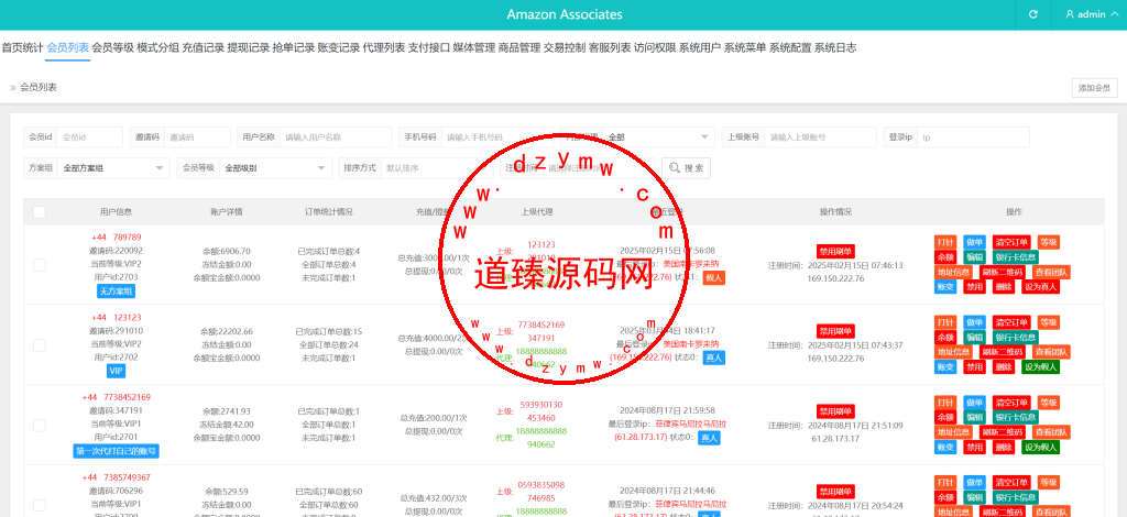 多语言tiktok抢单源码/海外tiktok刷单/分组/打针/前端vue插图12