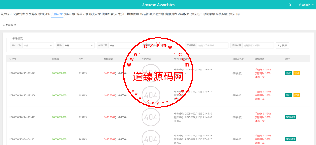 多语言tiktok抢单源码/海外tiktok刷单/分组/打针/前端vue插图14