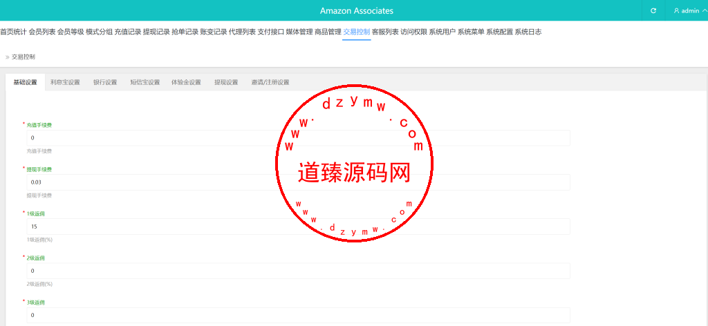 多语言tiktok抢单源码/海外tiktok刷单/分组/打针/前端vue插图17