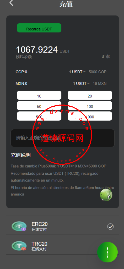 运营版量化机器人/虚拟币投资理财源码/PC落地页/前端vue插图4
