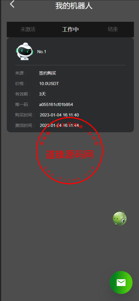 运营版量化机器人/虚拟币投资理财源码/PC落地页/前端vue插图5