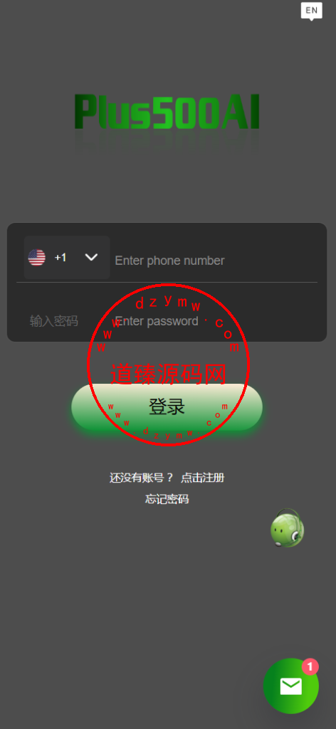 运营版量化机器人/虚拟币投资理财源码/PC落地页/前端vue插图