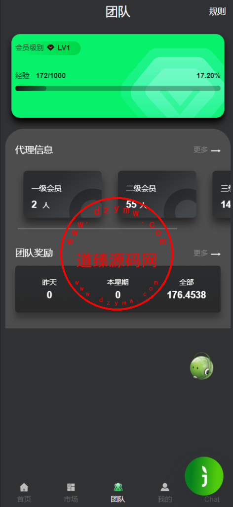 运营版量化机器人/虚拟币投资理财源码/PC落地页/前端vue插图9