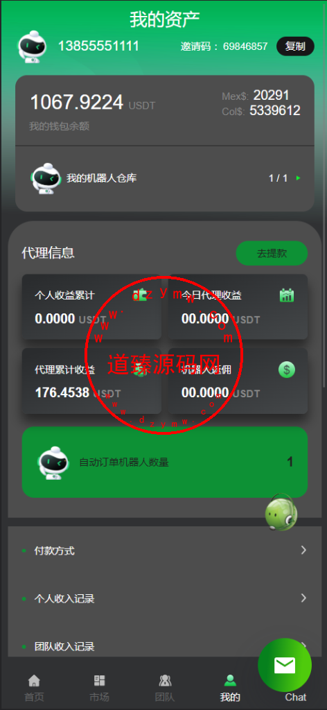 运营版量化机器人/虚拟币投资理财源码/PC落地页/前端vue插图10