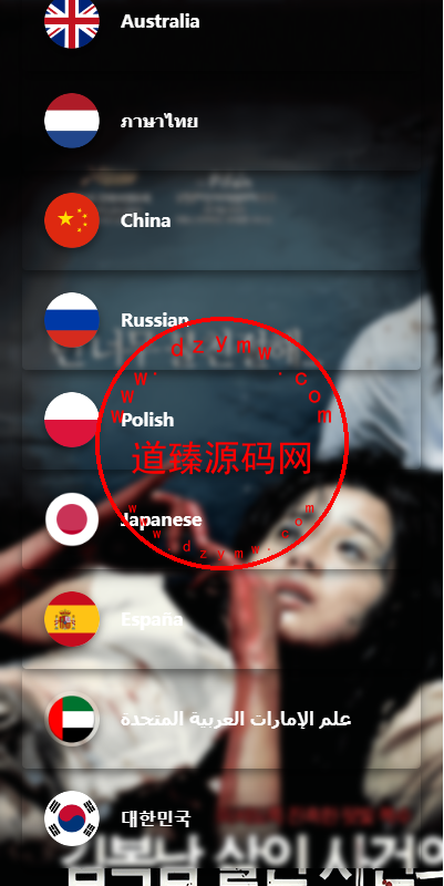 定制版海外电影抢单刷单系统/韩国电影抢单/连单/分组杀插图2