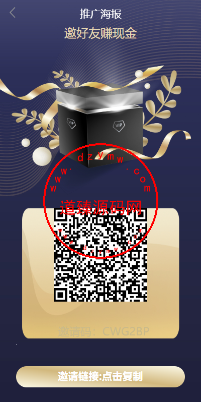定制版海外电影抢单刷单系统/韩国电影抢单/连单/分组杀插图9