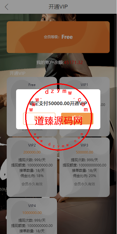 定制版海外电影抢单刷单系统/韩国电影抢单/连单/分组杀插图10