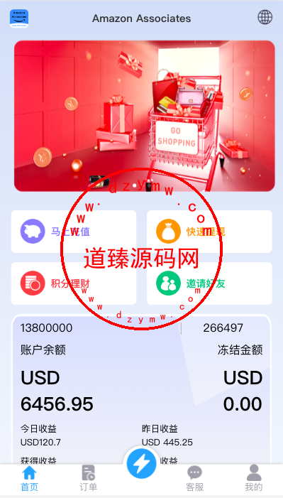 多语言抢单刷单系统/海外抢单商城/订单匹配源码/打针/前端vue-道臻源码网