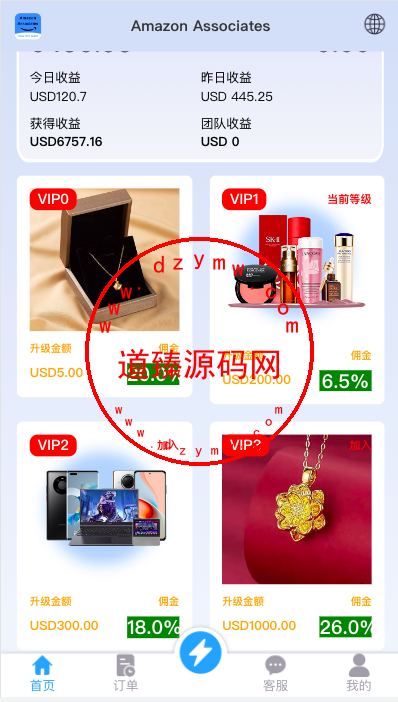 多语言抢单刷单系统/海外抢单商城/订单匹配源码/打针/前端vue插图6