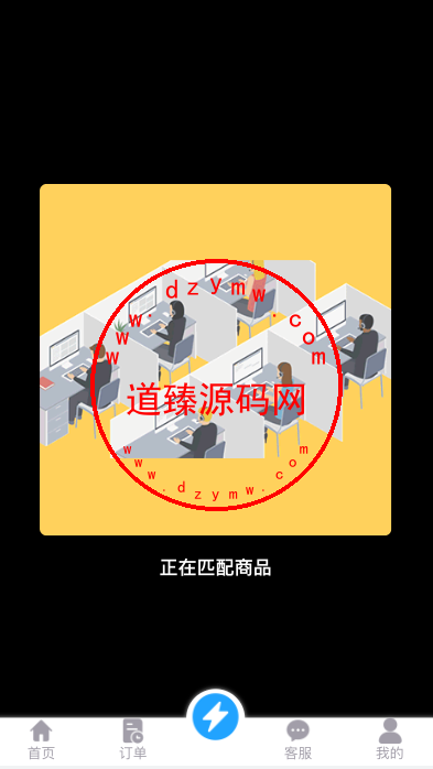 多语言抢单刷单系统/海外抢单商城/订单匹配源码/打针/前端vue插图9