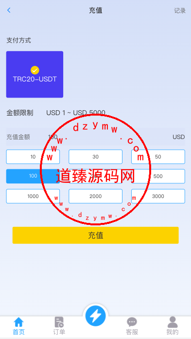 多语言抢单刷单系统/海外抢单商城/订单匹配源码/打针/前端vue插图11
