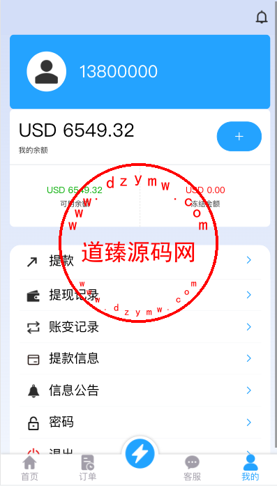 多语言抢单刷单系统/海外抢单商城/订单匹配源码/打针/前端vue插图13