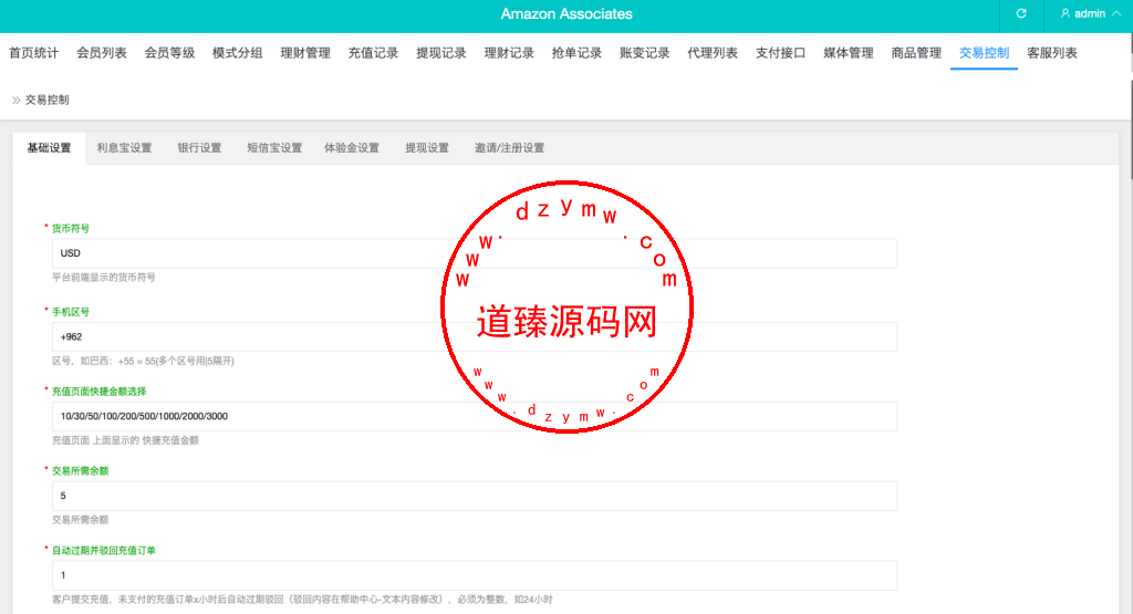 多语言抢单刷单系统/海外抢单商城/订单匹配源码/打针/前端vue插图17