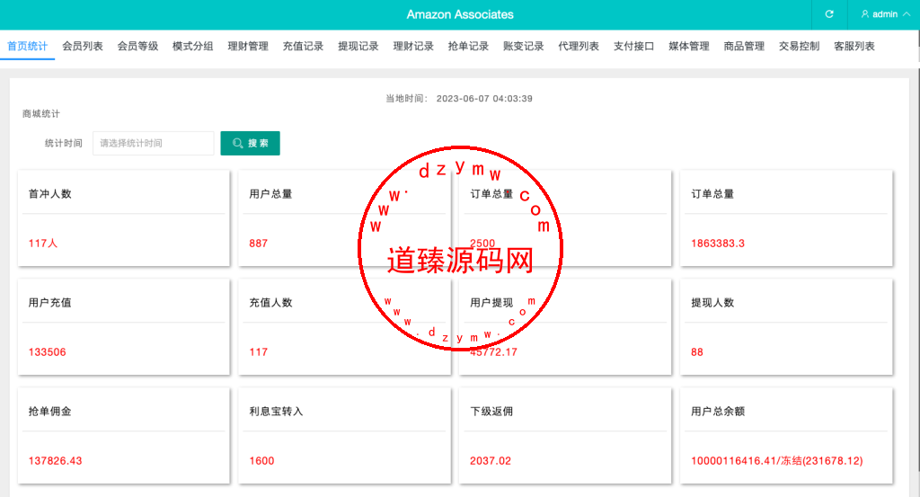 多语言抢单刷单系统/海外抢单商城/订单匹配源码/打针/前端vue插图22