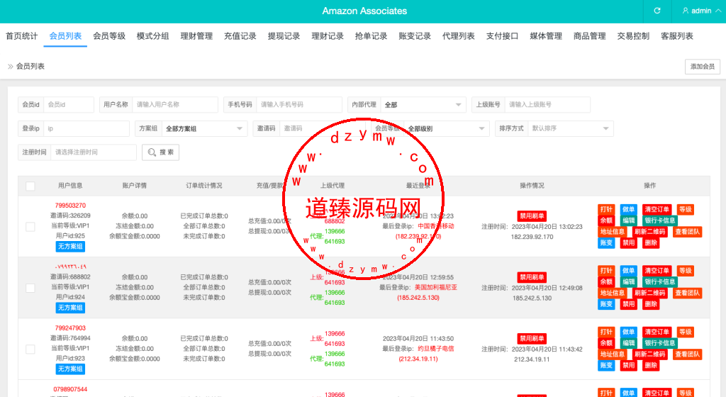 多语言抢单刷单系统/海外抢单商城/订单匹配源码/打针/前端vue插图23
