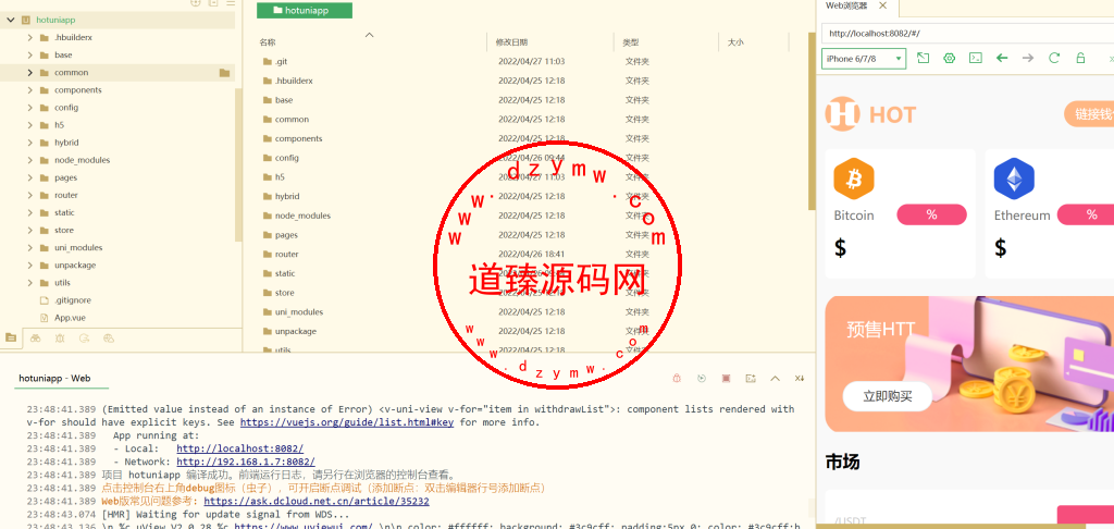 DAPP区块链理财交易系统/defi质押挖矿/虚拟币投资分红源码插图