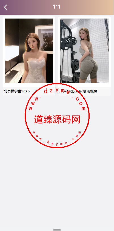 前端vue版空降约炮同城任务源码/空降任务系统cai/带控完美运营插图2