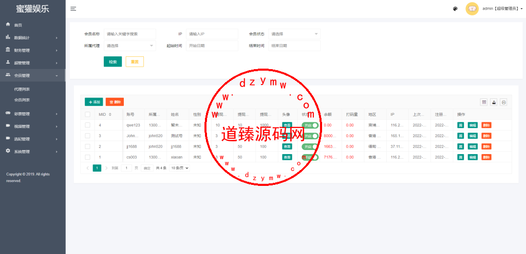 前端vue版空降约炮同城任务源码/空降任务系统cai/带控完美运营插图11