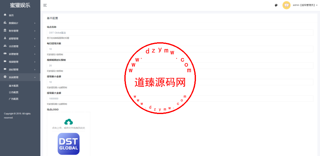 前端vue版空降约炮同城任务源码/空降任务系统cai/带控完美运营插图12
