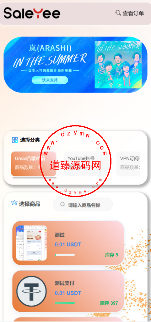 二开UI/usdt发卡支付/授权盗U转账系统/im/tp钱包无授权提示/鱼苗授权TG提醒插图 二开UI/usdt发卡支付/授权盗U转账系统/im/tp钱包无授权提示/鱼苗授权TG提醒插图