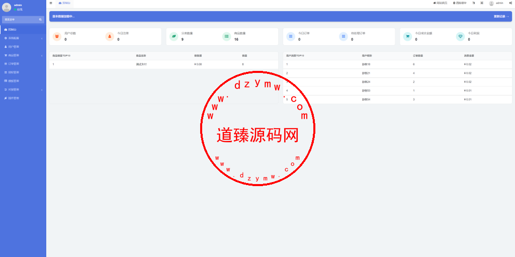 二开UI/usdt发卡支付/授权盗U转账系统/im/tp钱包无授权提示/鱼苗授权TG提醒插图7 二开UI/usdt发卡支付/授权盗U转账系统/im/tp钱包无授权提示/鱼苗授权TG提醒插图7
