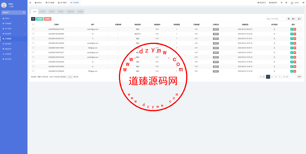 二开UI/usdt发卡支付/授权盗U转账系统/im/tp钱包无授权提示/鱼苗授权TG提醒插图9 二开UI/usdt发卡支付/授权盗U转账系统/im/tp钱包无授权提示/鱼苗授权TG提醒插图9
