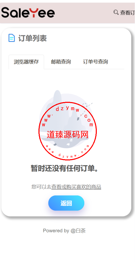 二开UI/usdt发卡支付/授权盗U转账系统/im/tp钱包无授权提示/鱼苗授权TG提醒插图3 二开UI/usdt发卡支付/授权盗U转账系统/im/tp钱包无授权提示/鱼苗授权TG提醒插图3